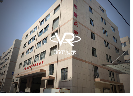 三股手提繩廠家360VR